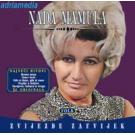 NADA MAMULA - Folk zvijezde zauvijek,  2012 (2 CD)